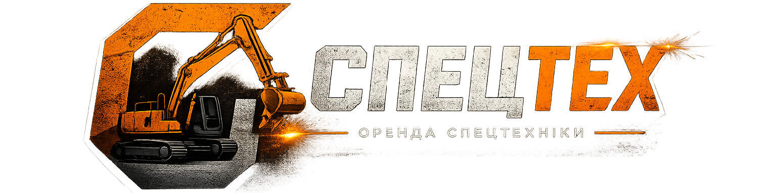 СпецТех