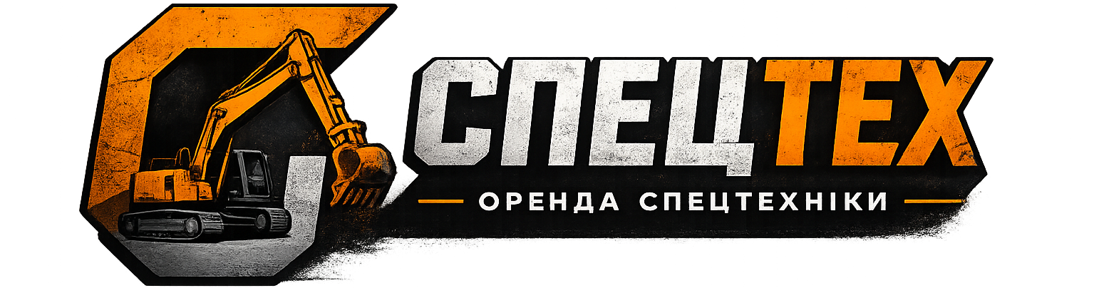 СпецТех